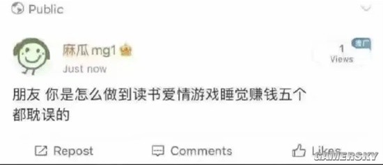 游民星空