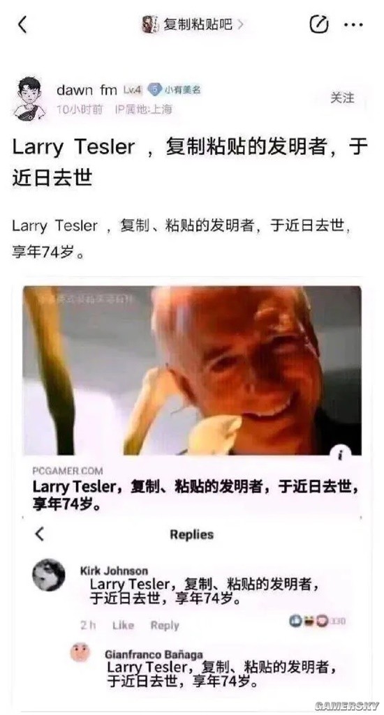 游民星空