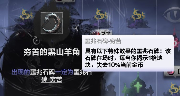 《火炬之光无限》雾都探索刷钱流玩法分享