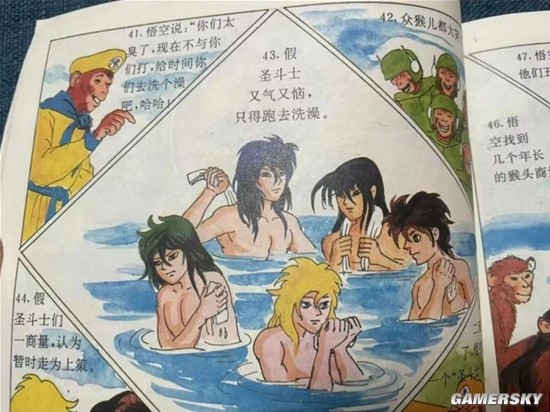 游民星空