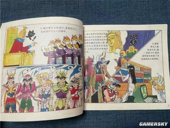 游民星空