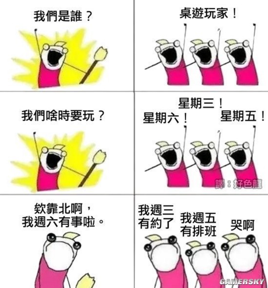 游民星空