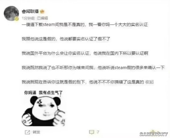 游民星空