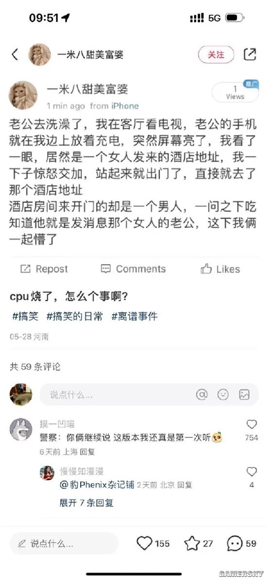 游民星空