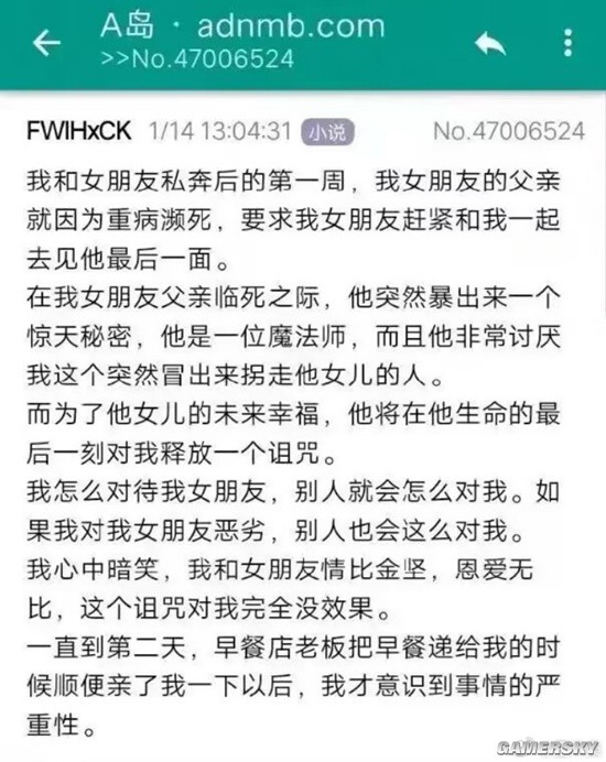 游民星空