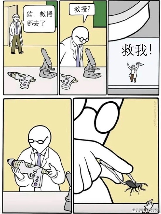 游民星空