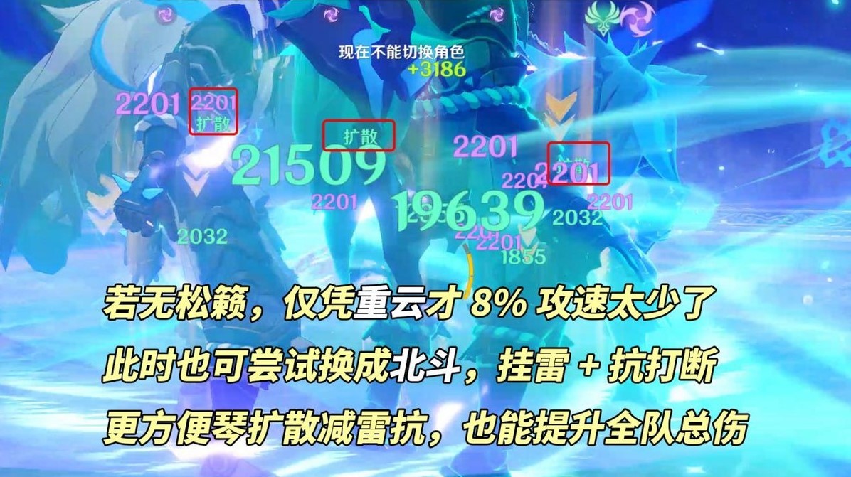 《原神》4.7克洛琳德法球流武器與陣容講解 - 第9張