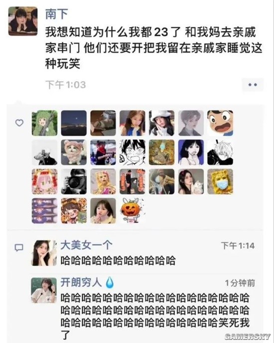 游民星空