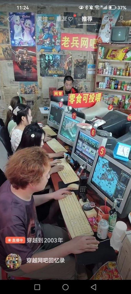 游民星空