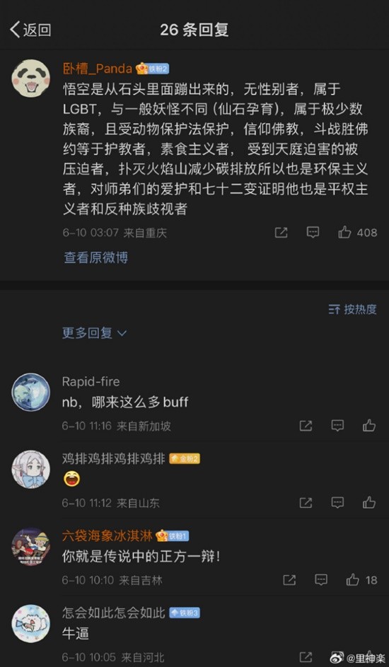 游民星空