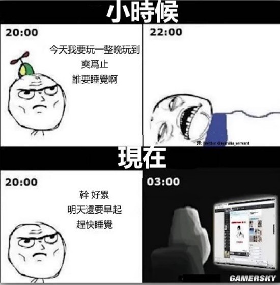 游民星空