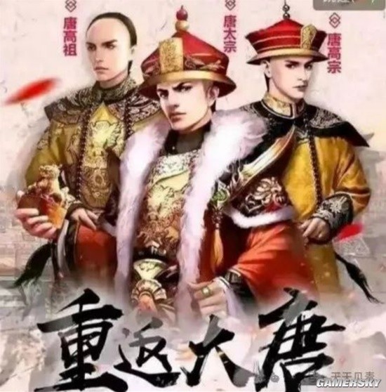 游民星空