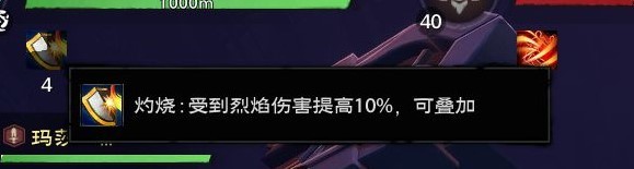 《塔瑞斯世界》混乱图书馆副本打法详解 混乱图书馆副本怎么打 - 第14张