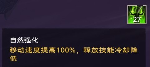 《塔瑞斯世界》混乱图书馆副本打法详解 混乱图书馆副本怎么打 - 第30张