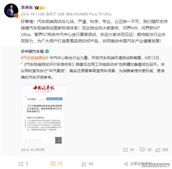 游民星空