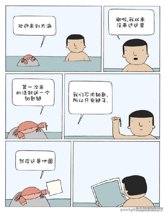 游民星空