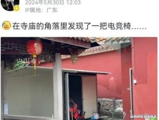 游民星空