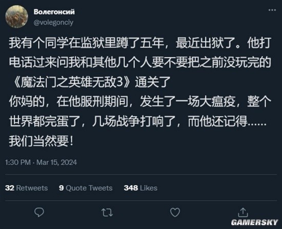 游民星空