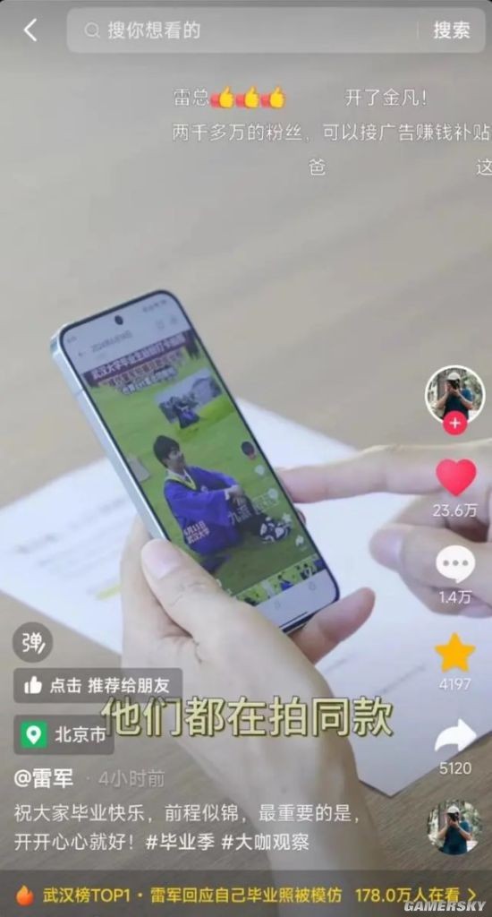 游民星空