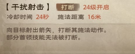 《塔瑞斯世界》遊俠養成攻略 遊俠怎麼培養 - 第11張