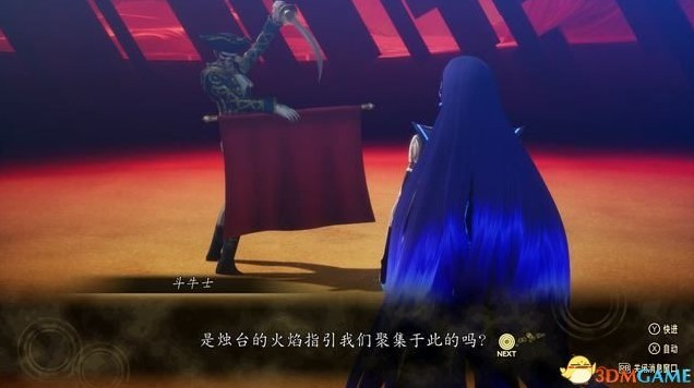 《真女神转生5复仇》图文攻略 全结局全收集流程图文攻略_主线流程：前往议事堂（2） - 第13张