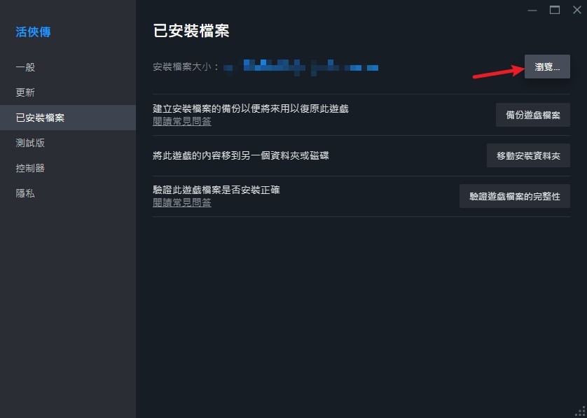 《活侠传》行动点与心相锁定MOD分享 活侠传MOD怎么用 - 第4张