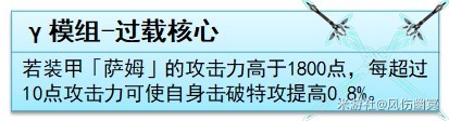 《崩壞星穹鐵道》流螢技能與配裝解析 - 第9張