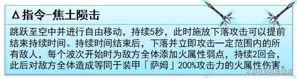 《崩坏星穹铁道》流萤技能与配装解析 - 第10张