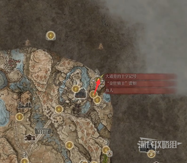 《艾尔登法环》黄金树幽影DLC NPC位置及任务攻略_“金针骑士”蕾妲2、角人2 - 第1张