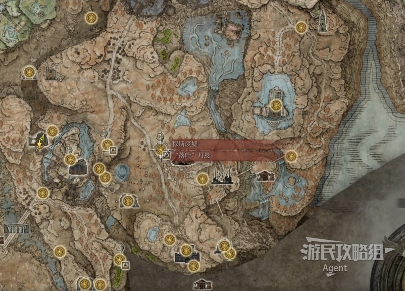 《艾尔登法环》黄金树幽影DLC NPC位置及任务攻略_“落叶”丹恩 - 第1张