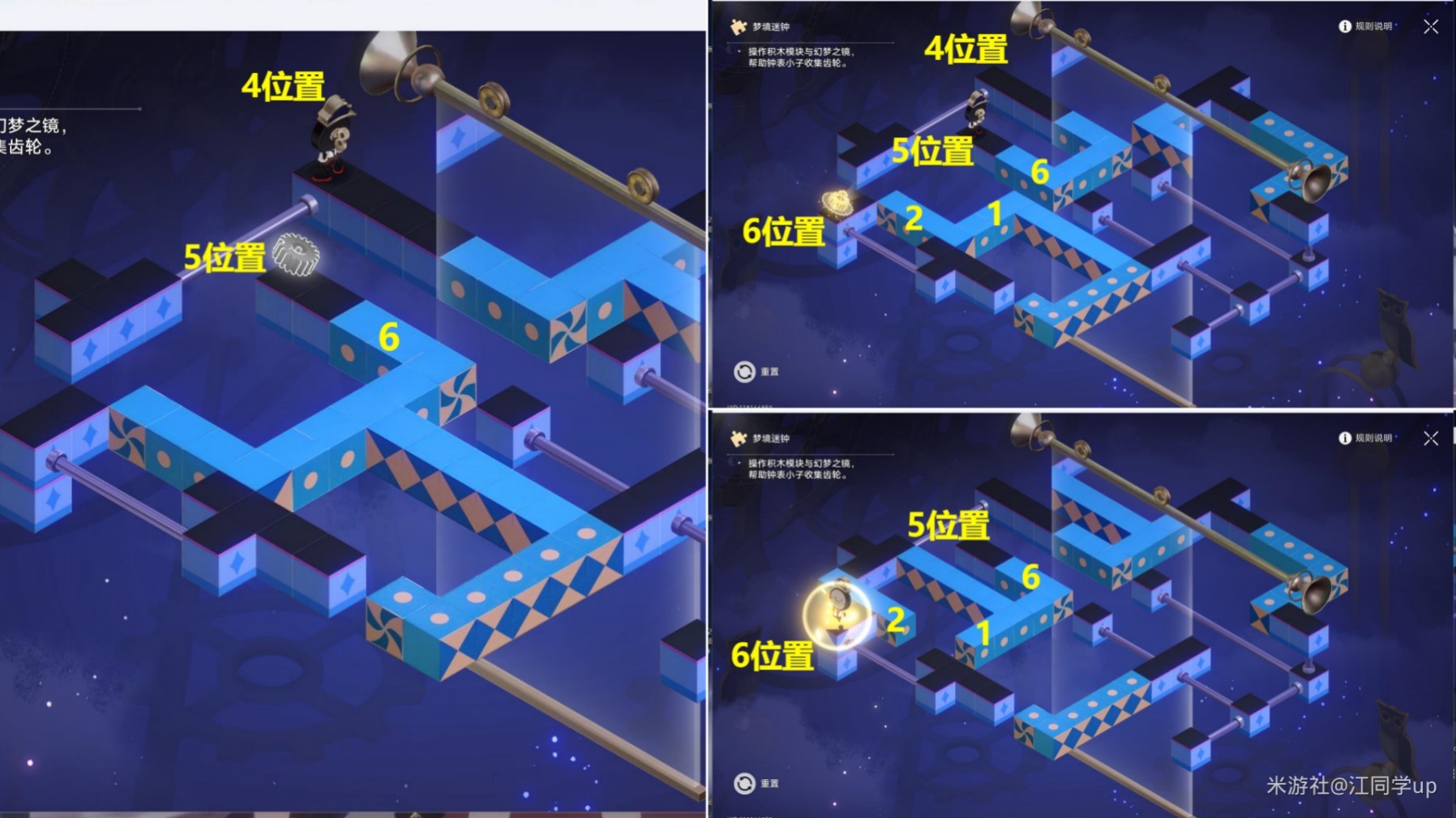 《崩坏星穹铁道》2.3晖长石号全收集指南 晖长石号宝箱与折纸小鸟位置 - 第13张