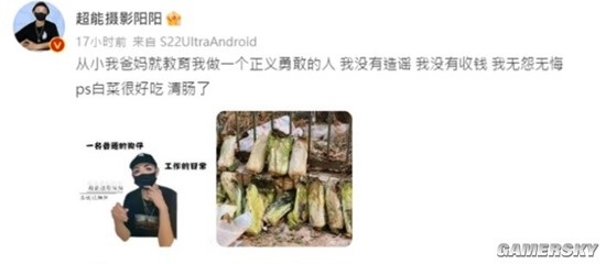 游民星空