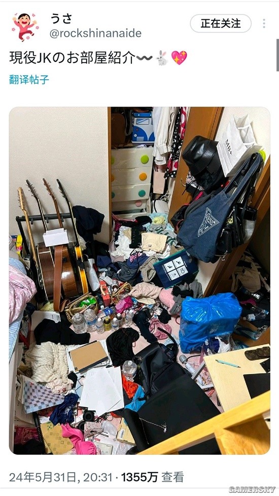 游民星空