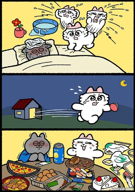 游民星空