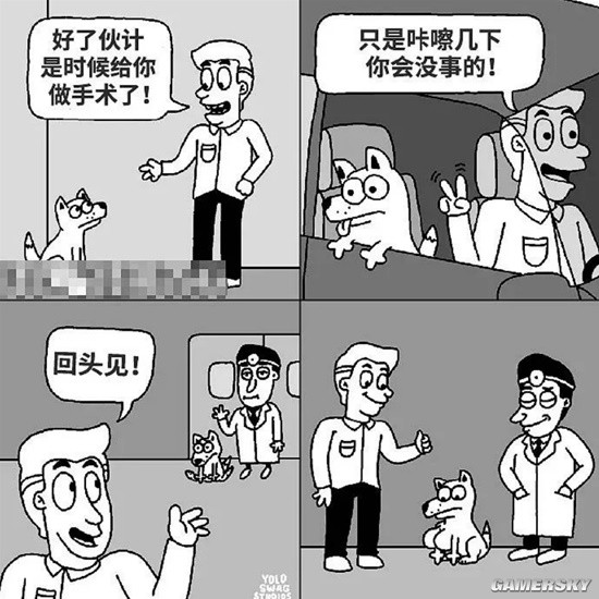 游民星空