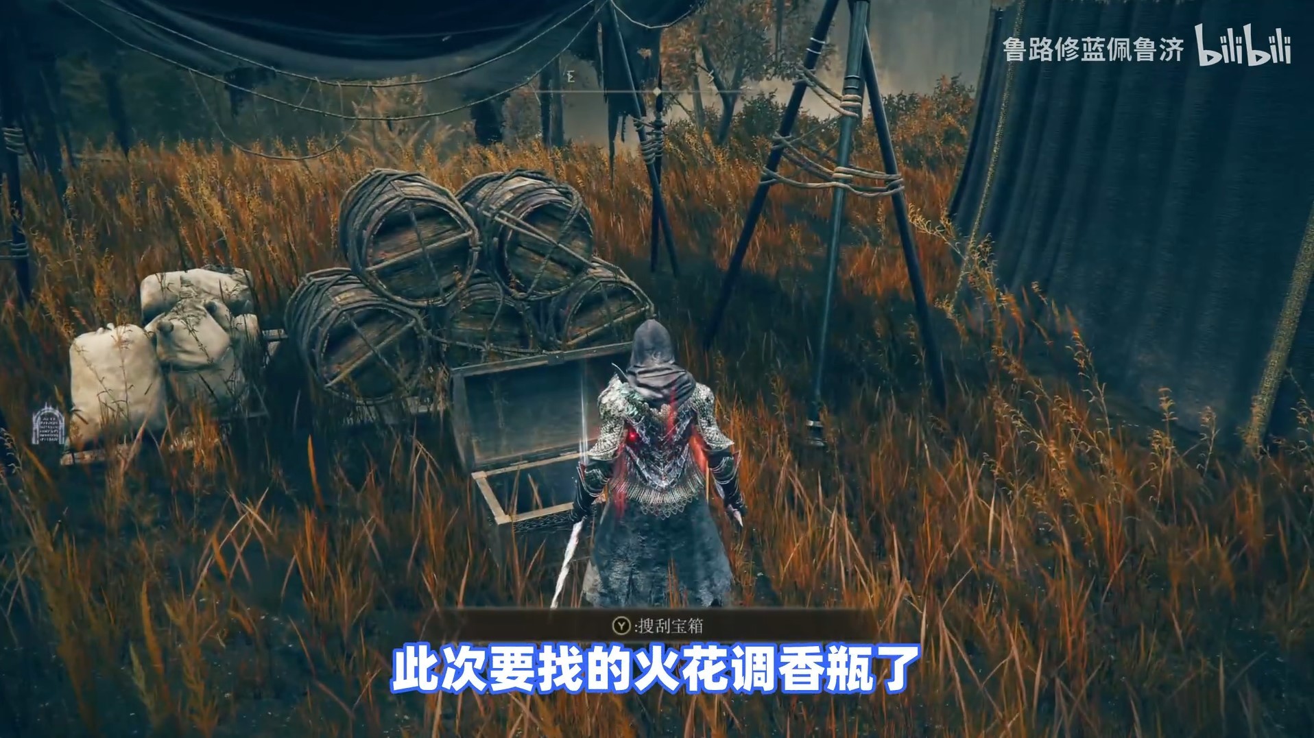 《艾尔登法环》黄金树之影DLC6种新类型武器收集攻略 - 第1张