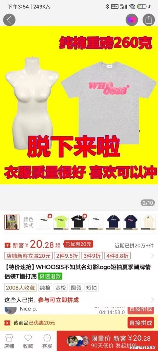 游民星空