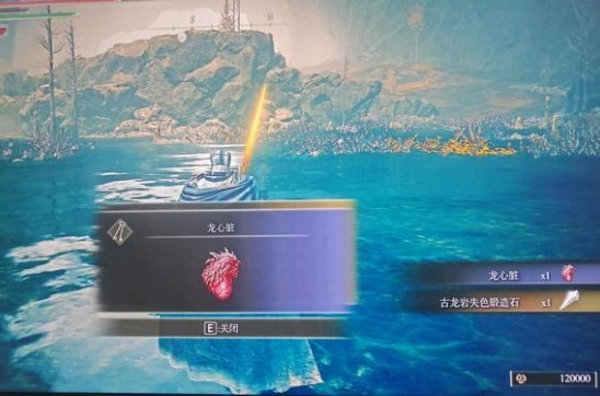 《艾尔登法环》黄金树之影DLC灵火龙逃课技巧