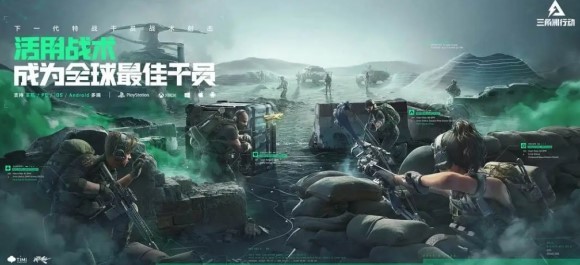 《三角洲行动》安全箱获取方法 安全箱怎么获得 - 第2张