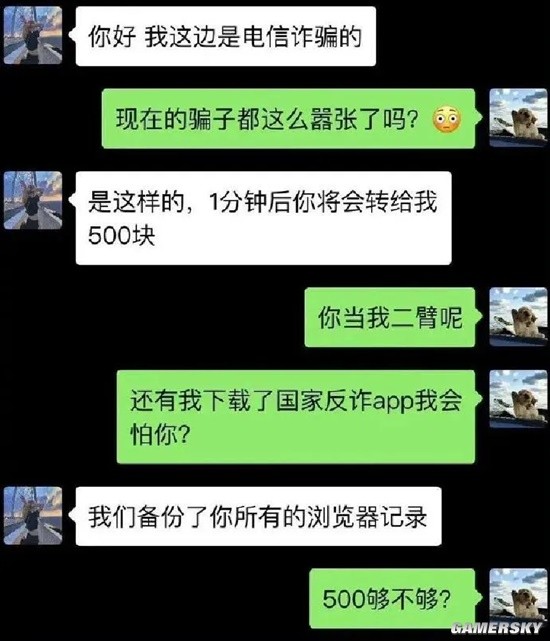 游民星空