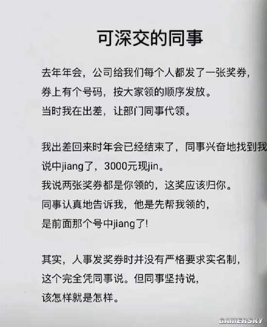 游民星空
