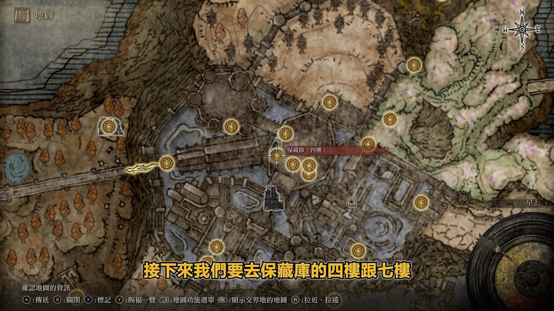 《艾爾登法環》黃金樹之影DLC弗蕾亞與老兵安帕赫支線攻略 - 第8張