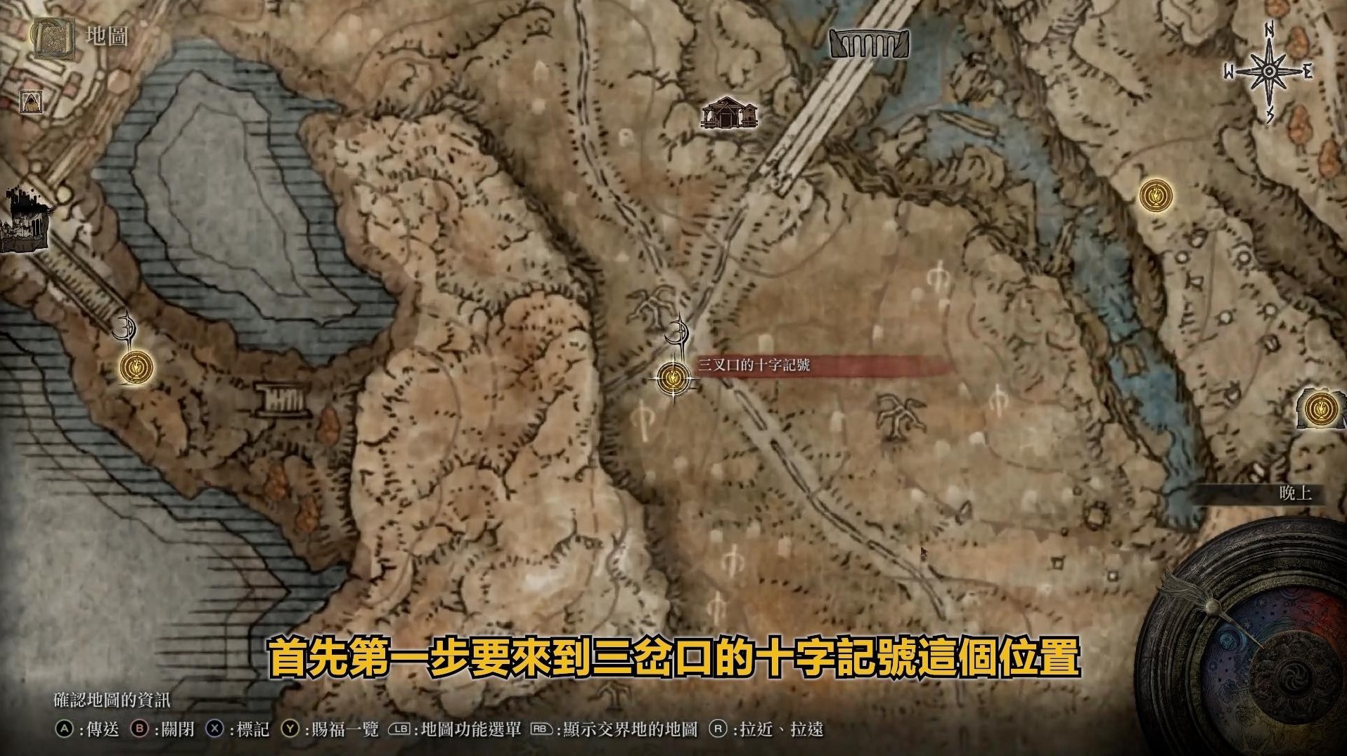 《艾尔登法环》黄金树之影DLC弗蕾亚与老兵安帕赫支线攻略 - 第1张