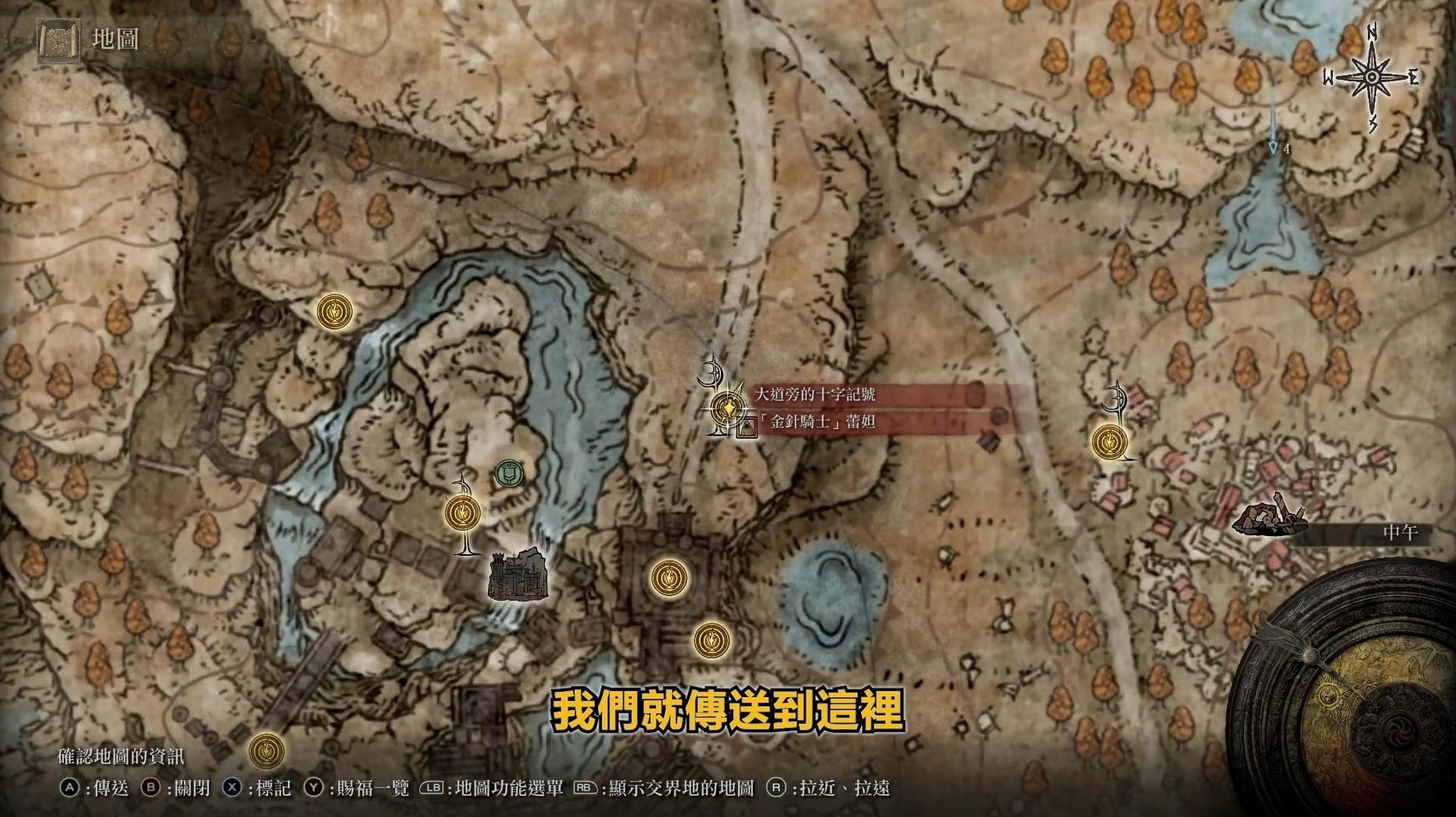 《艾尔登法环》黄金树之影DLC弗蕾亚与老兵安帕赫支线攻略 - 第14张