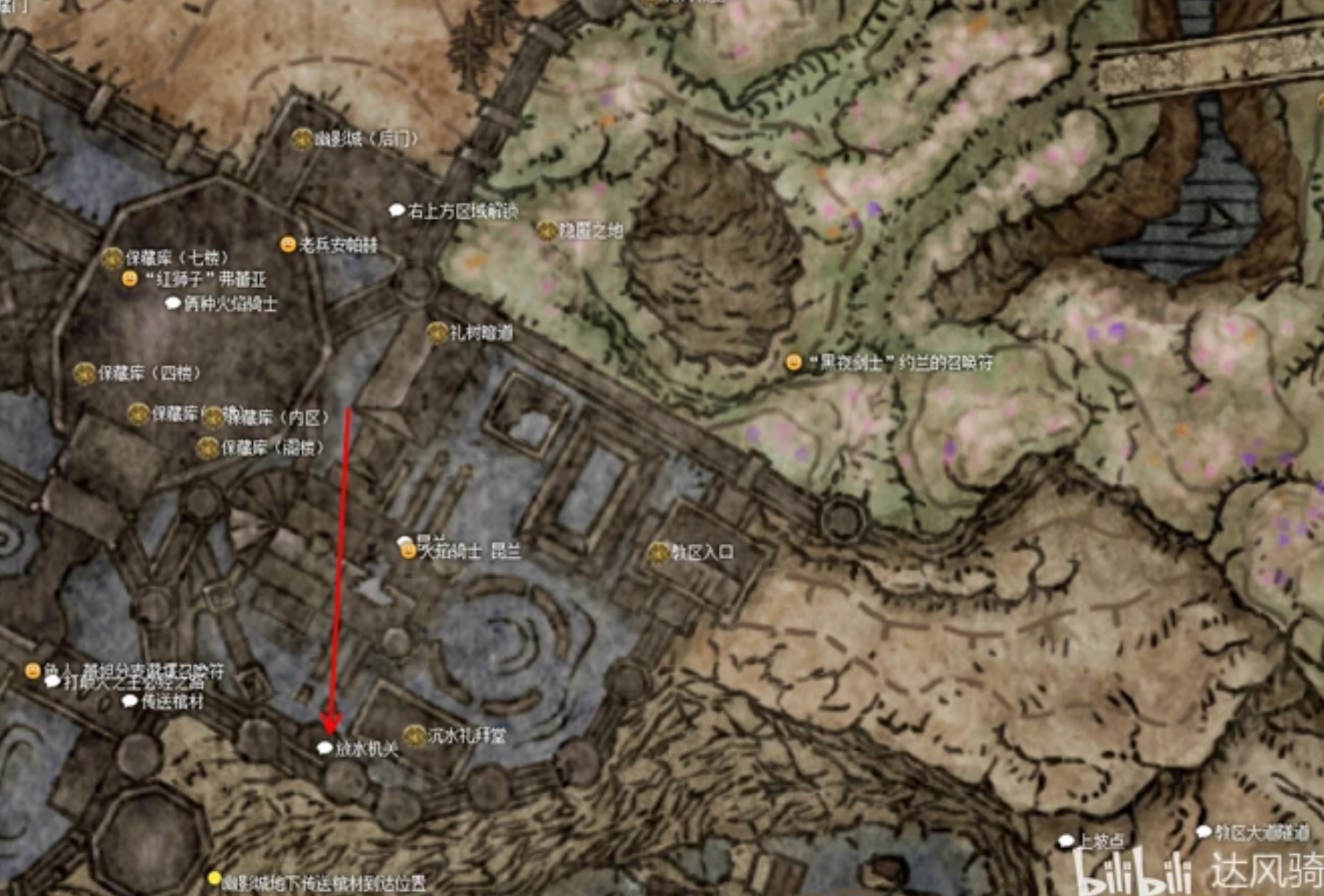 《艾爾登法環》黃金樹幽影DLC全支線任務梳理 - 第11張