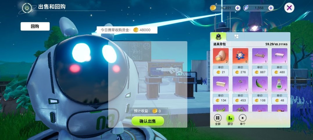 如何快速获取金币：创造吧我们的星球