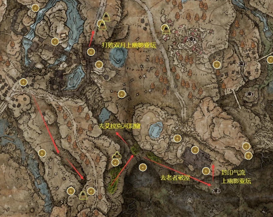 《艾爾登法環》黃金樹之影DLC支線任務順序參考 - 第2張