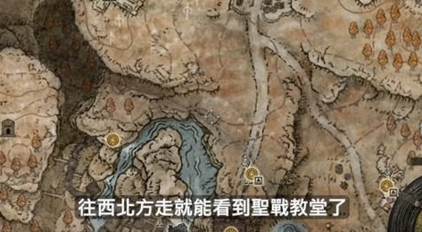 《艾尔登法环》黄金树之影DLC火焰骑士昆兰支线步骤 - 第1张