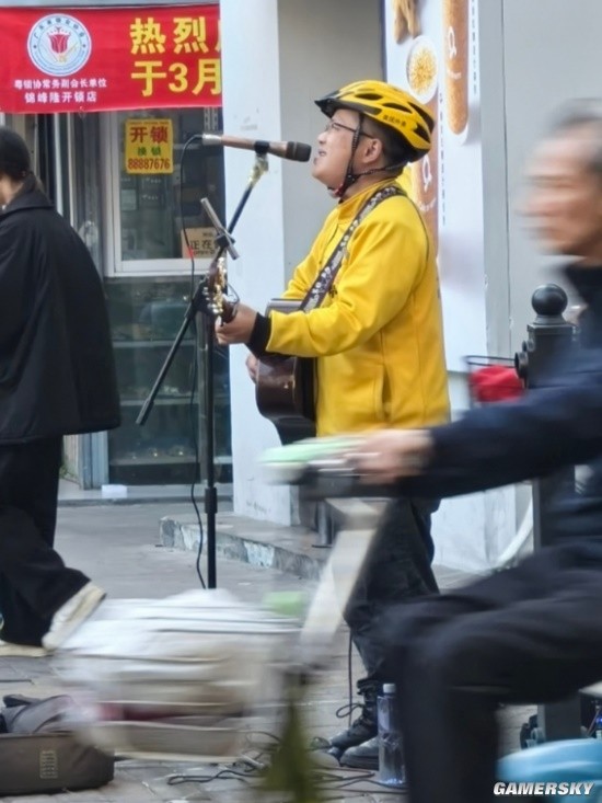 游民星空