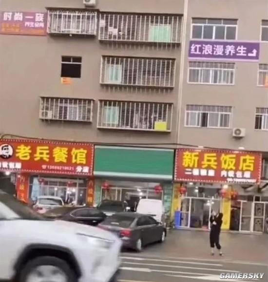 游民星空